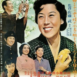 Mom's Honeymoon (1954)
