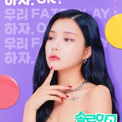 Single & Ready to Mingle Korean Drama photo