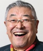 Nakao Akira Fotoğraf