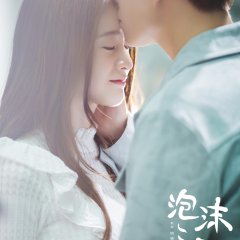 Summer's Desire (2018) Full online with English subtitle for free – iQIYI