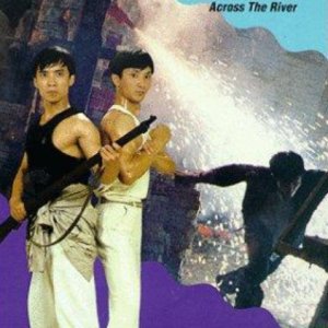 Cross the River (1988)