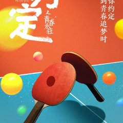 To Be With You Chinese Drama(2021) photo