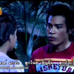 Yuer Marn Thai Drama photo