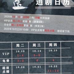 Parallel Lost Chinese Drama photo