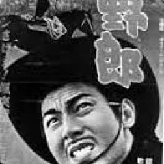 Quick Draw Joe Japanese Movie photo