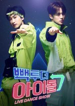 Back to the Idol Korean TV Program photo