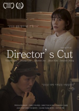 Director's Cut (2018) poster