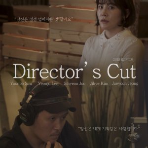 Director's Cut (2018)