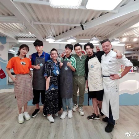 Chinese Restaurant Season 3 (2019)