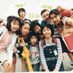 Kodomo no Kodomo Japanese Movie photo