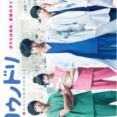 Kounodori Season 2 (2017) photo