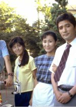 Toki ni wa Issho ni Japanese Drama photo