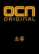 So You Korean Drama photo