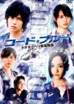 Recommended - Dramas