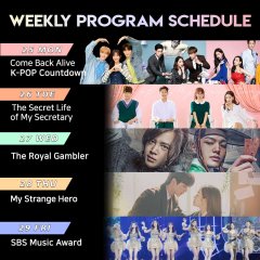 My Strange Hero Korean Drama photo