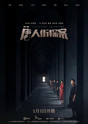 Detetive Chinatown (2020) poster