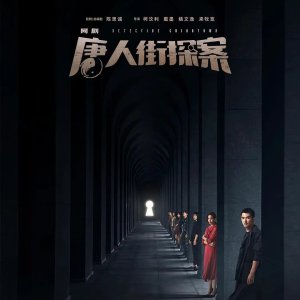Detetive Chinatown (2020)