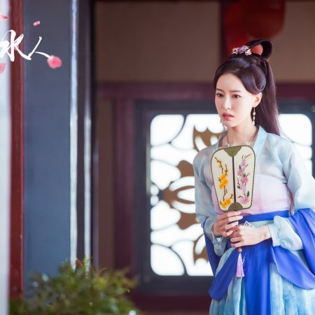 Cupid of Chou Dynasty (2019)