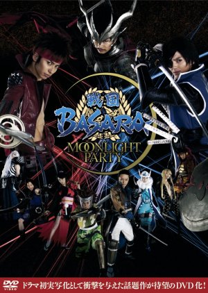 Sengoku Basara 2012 Mydramalist