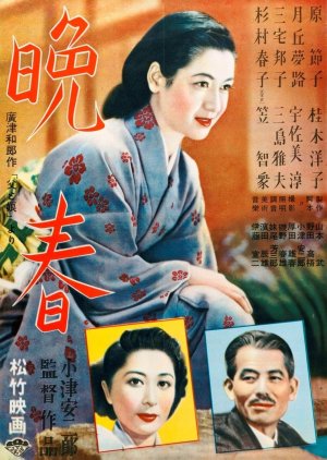 Late Spring (1949) poster