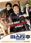 Mr. Zoo: The Missing VIP korean drama review