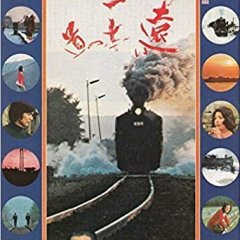 The Far Road Japanese Movie photo