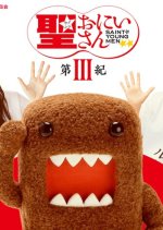 Saint☆Oniisan 3 Japanese Movie(2020) photo