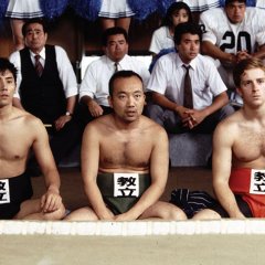 Sumo Do, Sumo Don't Japanese Movie photo