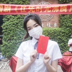 Yesterday Once More Chinese Drama(2020) photo