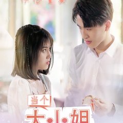 It's Hard to Be a Lady Chinese Drama photo