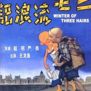 The Winter of Three Hairs (1949)