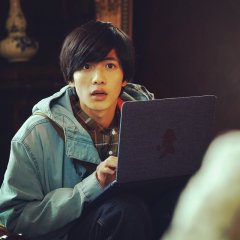 Detective Yuri Rintaro Japanese Drama photo