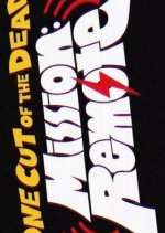 One Cut of the Dead Mission: Remote Japanese Movie photo