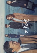 Memory Korean Drama photo