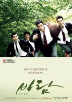 Wish Korean Movie(2009) photo