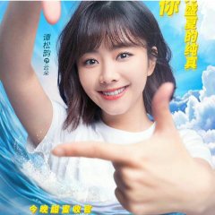 My Mr. Mermaid Chinese Drama photo