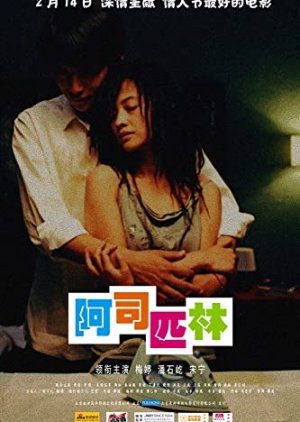 Aspirin (2006) poster
