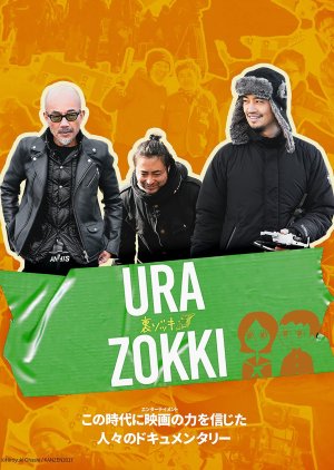 Ura Zokki (2021) poster