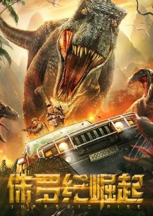 Jurassic Rise (2022) poster
