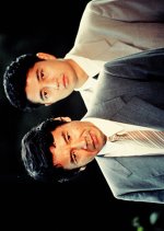 Shuchakueki Series 1 Japanese Drama photo