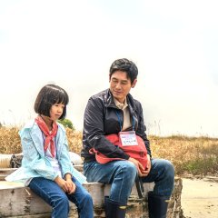 Birthday Korean Movie photo