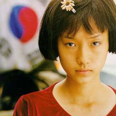 A Petal Korean Movie photo