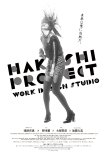 Hakushi Project