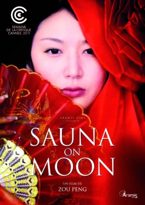 Sauna on Moon (2011) poster