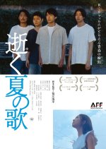 Iku Natsu no Uta Japanese Movie photo