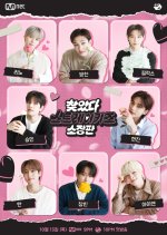 Finding SKZ - Get Edition Korean TV Program photo