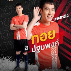 Super Match Thai TV Program photo