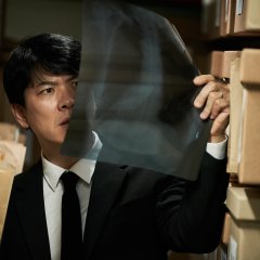 Toxic Korean Movie photo