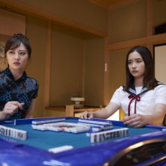 Mahjong Takarayu Ki Ishiwa no Kame Hen / Ito no Kuro Panther Hen Japanese Movie photo