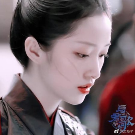 Sonho de Chang'an (2021)